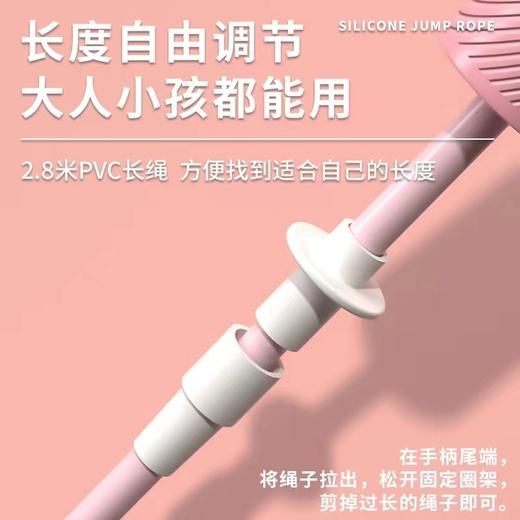 凯速运动跳绳KJ39 商品图2