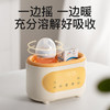 SKULD时蔻温奶器无水暖奶器三合一婴儿N5/N3/N1 商品缩略图1