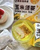 //【暴肌独角兽玉米须茶】抖音热销Top2的玉米须茶 ✅甄选原料甄选原料真材实料✅配料干净简单，无添加色素，香精 商品缩略图8