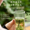 2024中茶抢鲜木盒-西湖龙井茶250g中粮出品 商品缩略图3