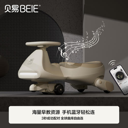 贝易电动扭扭车儿童防侧翻宝宝汽车可坐大人摩托车小孩四轮卡丁车【会员下单送头盔】 商品图1