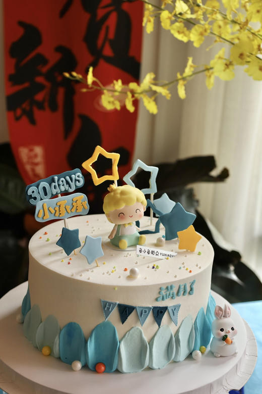 小王子宝宝 商品图1