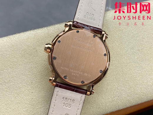 萧邦YF快乐钻系列大号7钻款36mm 女士石英腕表 商品图5