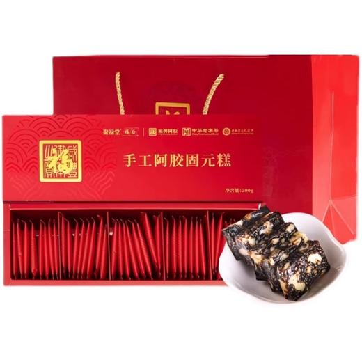 【秒杀】福胶手工阿胶固元糕200g（5g*40片）*5盒装 商品图3