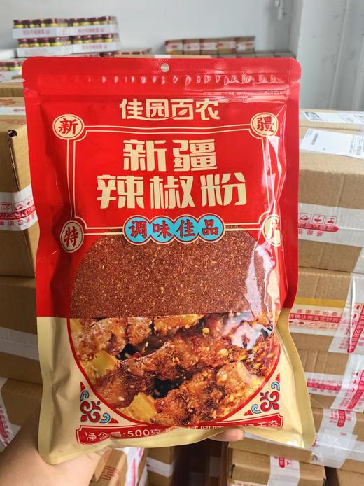 新疆正宗安集海半碎辣椒粉 500g/袋 商品图5