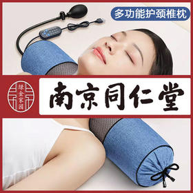 TZF-艾草颈椎枕头热敷助睡眠脖子护枕家用舒适头枕
