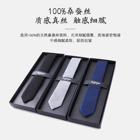 桑蚕丝商务领带