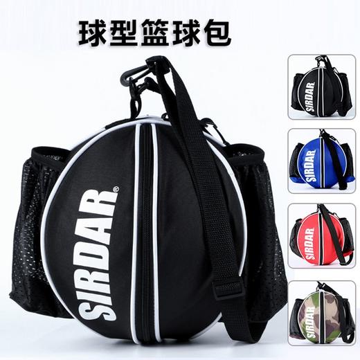 篮球包单肩双肩训练运动背包篮球袋网兜网袋学生儿童排球足球包 商品图1