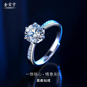 ALBB-莫桑石钻戒女纯银一克拉六爪仿真钻石戒指婚戒莫桑钻指环