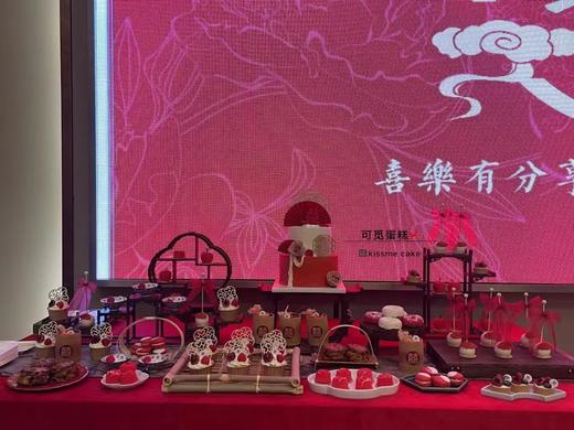 婚庆甜品台（定金） 商品图0