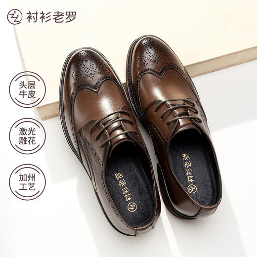 布洛克雕花系带真皮皮鞋 商品图0