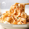 生态红光头宽面|合作生产 * Eco-Salt-free red hollow noodles| Coprodution 商品缩略图1