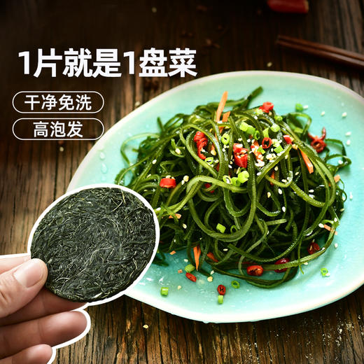 食尚农场压缩海带丝15g*袋 商品图6