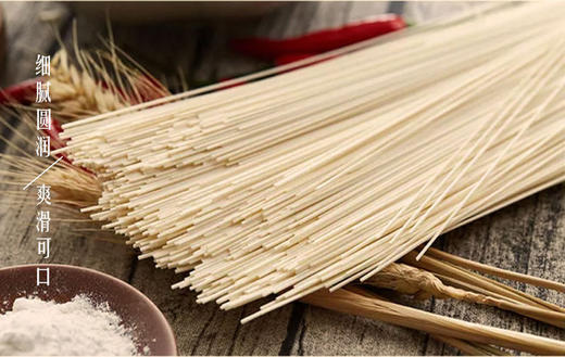 金沙河龙须挂面 900g/把 商品图0