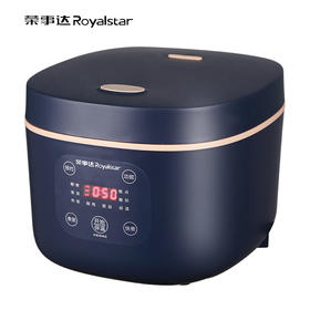 荣事达微电脑电饭煲4L可拆卸内盖威压精煮技术加厚不粘内胆