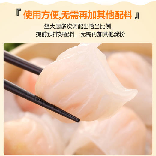 九叔  水晶饺子粉500g*袋 商品图1