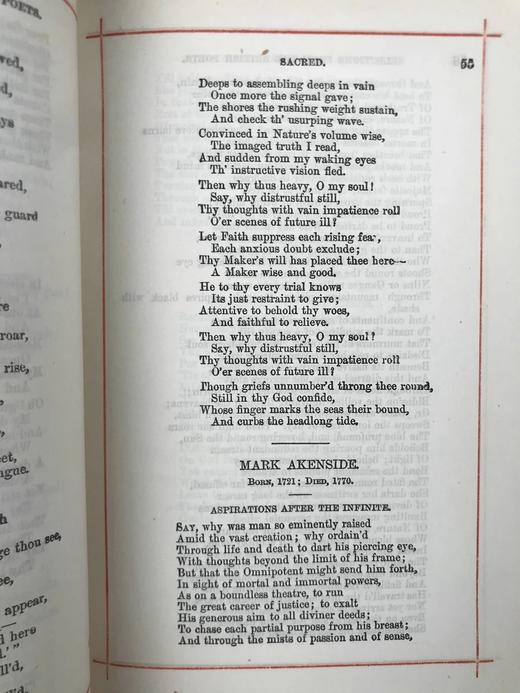 约19世纪后期 宝石盛宴：诗歌选集 5幅插图 真皮精装32开 商品图13