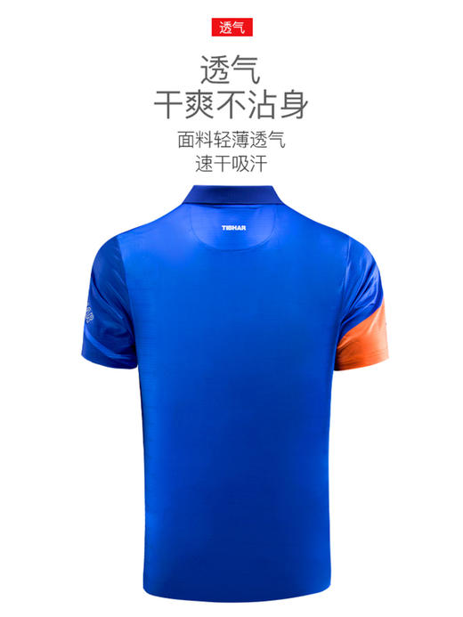 TIBHAR挺拔乒乓球运动服致胜2.0男女夏季乒乓球衣短袖速干训练服 商品图3