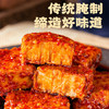 滇园（dianyuan） 牟定腐乳320g/瓶 云南特产 油卤腐 香辣豆腐乳 火锅蘸料调味品 商品缩略图1