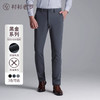 专属内购 | 舒适免烫休闲长裤 商品缩略图0