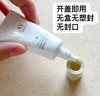 olay小白伞防晒 10ml 商品缩略图2