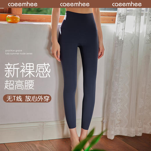 卡益超高腰九分裤KJ01601-D  电商款 商品图0