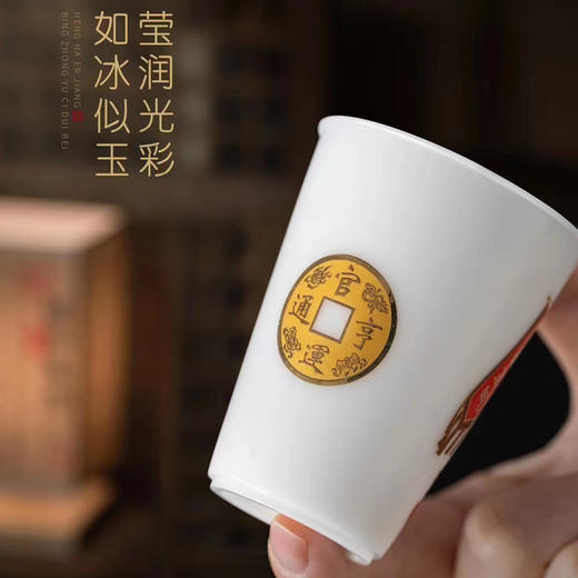 【哼哈二将】冰种玉瓷主人杯、茶叶罐，堆金工艺 触感立体，温润通透 精工复刻，作者签章 品质保证，包装精致 高端好礼 商品图4