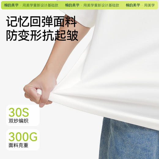 「棉的美学」夏季宽松休闲短袖t恤女纯色抗菌环保插肩潮流滑滑tee 商品图1