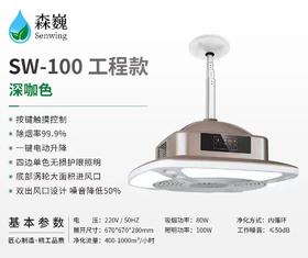 内循环空气净化器