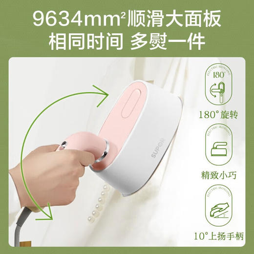 苏泊尔（SUPOR）挂烫机便携式熨烫机手持挂烫机立式小型迷你便携式熨斗 GH-200C 白色 商品图1
