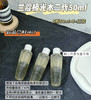 新款二代兰蔻极光水50ml中样 商品缩略图0