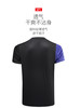 TIBHAR挺拔儿童乒乓球服璀璨2.0男女乒乓球衣比赛训练服 商品缩略图3