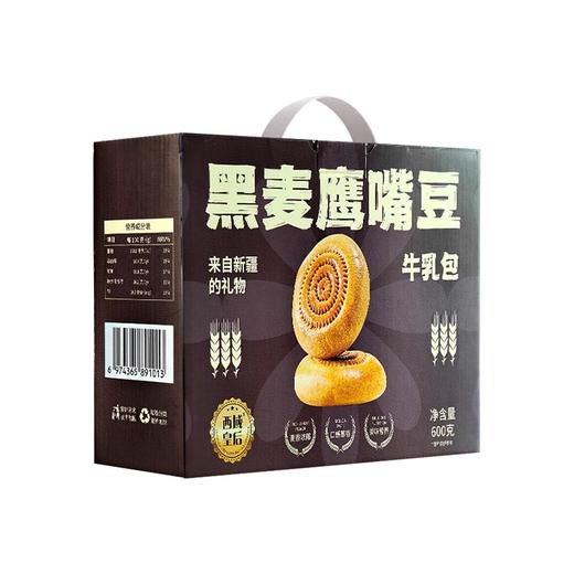 【秒杀】西域皇后黑麦牛乳包600g*2盒 商品图3