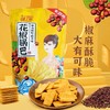 宏途味了你花椒锅巴276g22176868 商品缩略图0