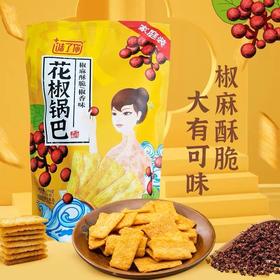 宏途味了你花椒锅巴276g22176868