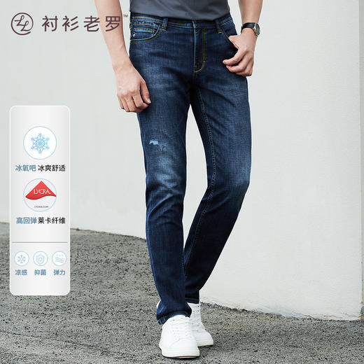 专属内购 | 冰氧吧小直筒牛仔裤 商品图0