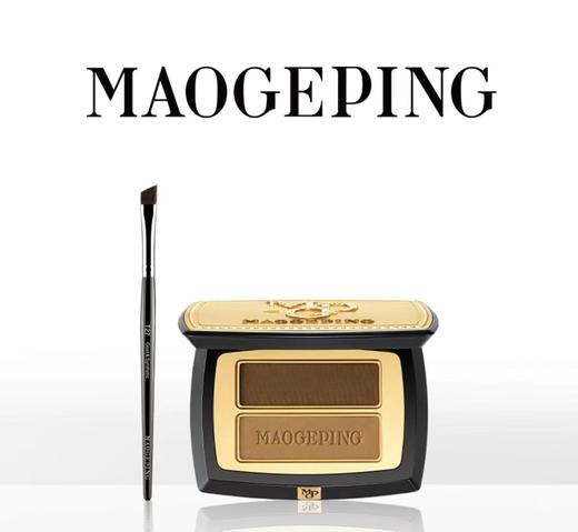 【1F】毛戈平塑形双色眉影粉3.6g 商品图0