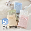 【7A级纯棉抑菌】内裤女甜美蕾丝立体提花三角内裤全棉裆6627#花季蜜梨内裤5条装 商品缩略图0