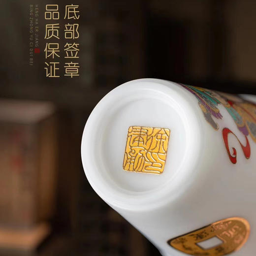 【哼哈二将】冰种玉瓷主人杯、茶叶罐，堆金工艺 触感立体，温润通透 精工复刻，作者签章 品质保证，包装精致 高端好礼 商品图5