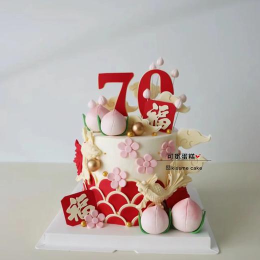 福寿（加高款） 商品图0