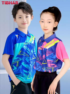 新TIBHAR挺拔乒乓球服短袖套装幻彩2.0男女款儿童专业比赛运动服