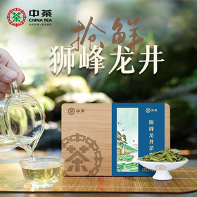 2024中茶抢鲜木盒-狮峰龙井茶100g中粮出品