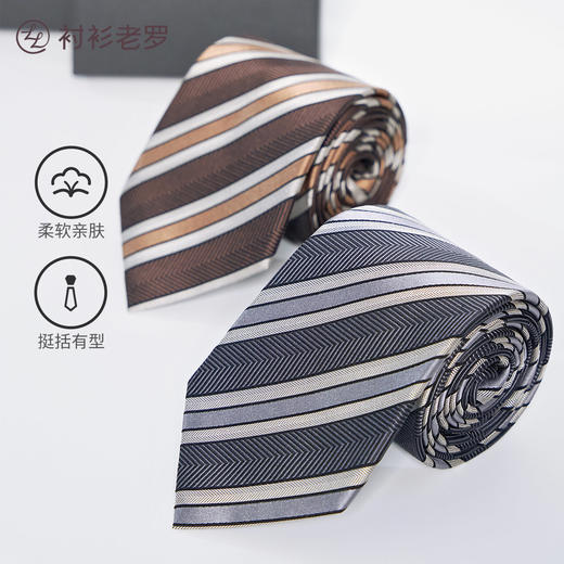 桑蚕丝提花条纹领带 商品图0