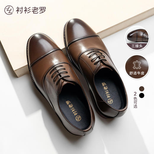 三接头真皮正装皮鞋 商品图0