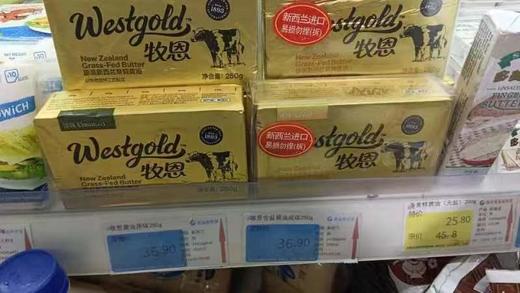 牧恩黄油一盒 商品图0