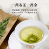 2024中茶抢鲜木盒-西湖龙井茶250g中粮出品 商品缩略图7