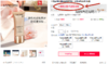B031724贵妇级防晒菁纯防晒隔离乳防晒界的黑马 商品缩略图12