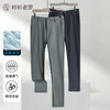 专属内购 | 二代北极冰丝直筒休闲裤 商品缩略图0