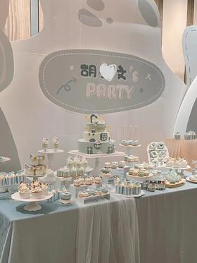 百天甜品台（定金）