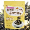 韩国TAESAN R&D儿童拌饭紫菜-40g 商品缩略图0